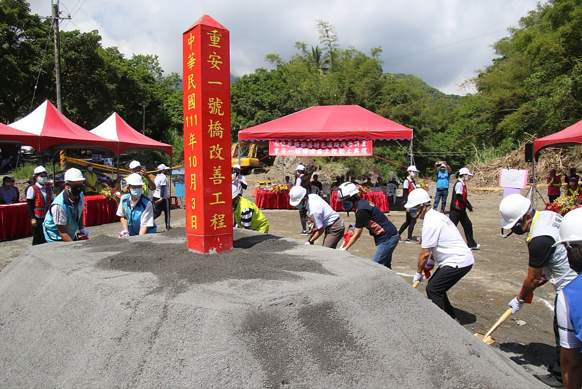 （圖／台東縣政府原住民族行政處）