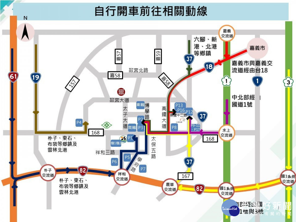 2022國慶焰火嘉義縣交通資訊／嘉義縣府提供