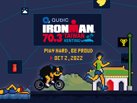MaiCoin 集團 NFT 技術整合品牌 Qubic 冠名贊助 IRONMAN 70.3 墾丁賽事 實現區塊鏈技術與大型賽事結合 發行專屬賽事紀念 NFT