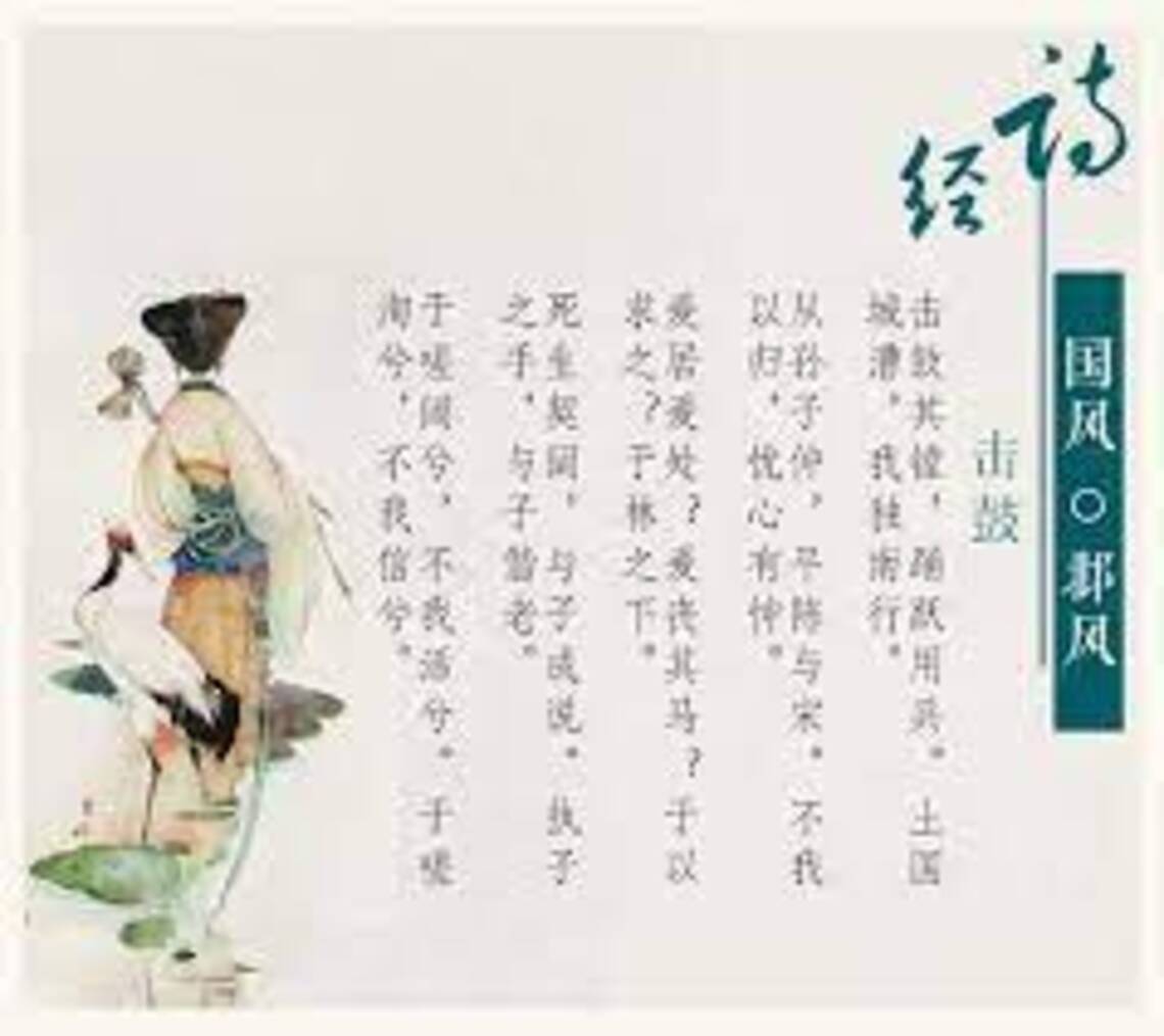 新聞稿件錯引成語有感/波新聞