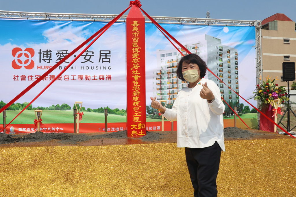 市長
