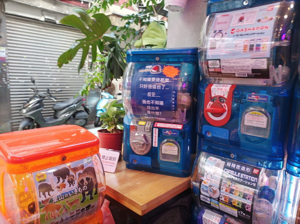 「條通驚喜蛋」活動,_邀請大家以10元硬幣扭出超值兌換商品