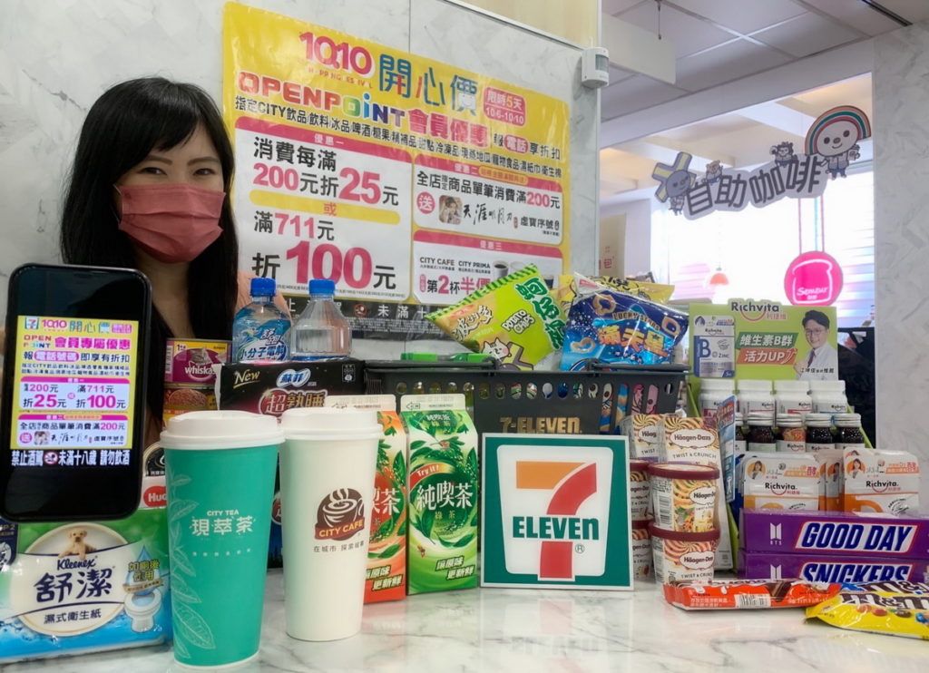 7-ELEVEN推「1010開心價」活動,單筆最高立折300元,加贈價值千元手遊虛寶