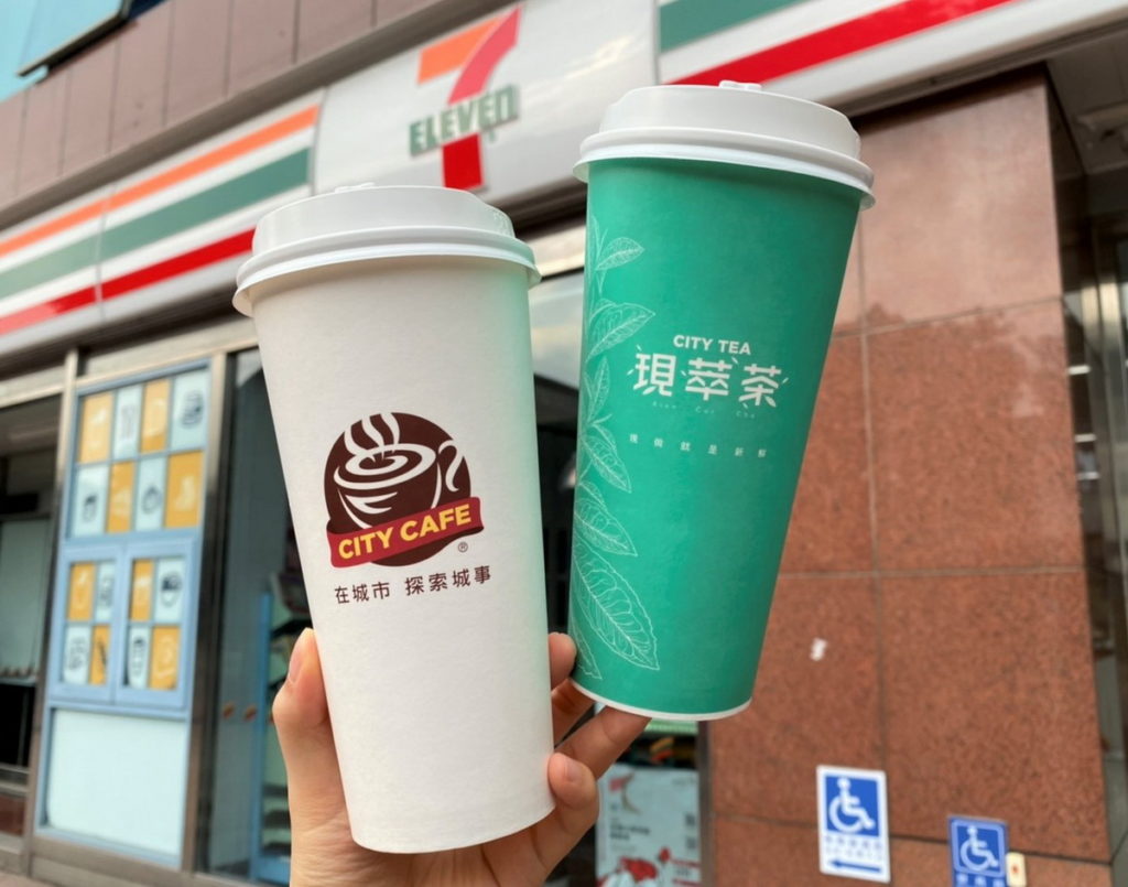歡慶雙十! 7-ELEVEN 行動隨時取指定飲品買10送10