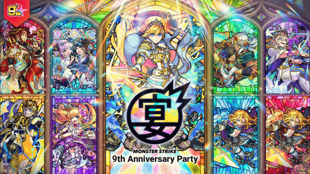 《怪物彈珠》9週年感謝活動將於10月10日正式登場!