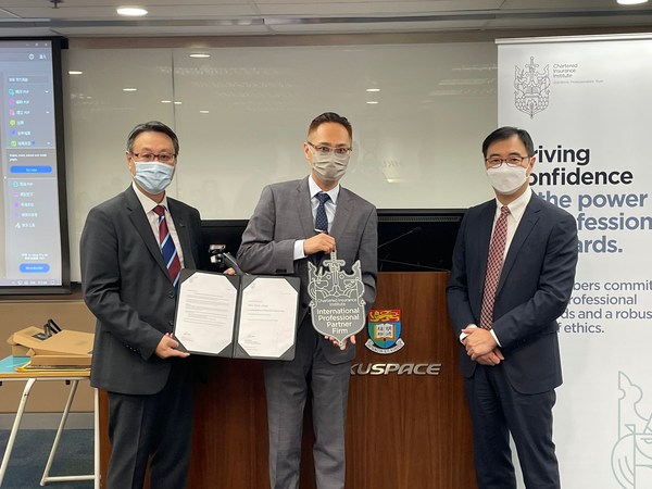 安智環球獲邀出席英國特許保險學院活動