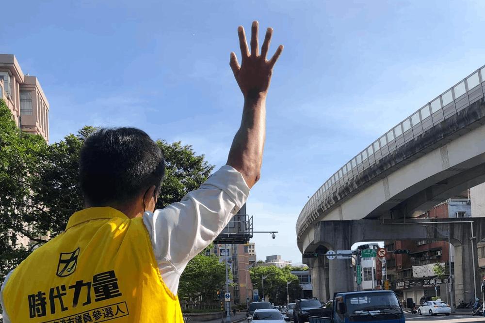 陳志明:台北市長候選人怯懦到不敢市政辯論?民主政治沒這麼廉價 34 陳志明路口揮手