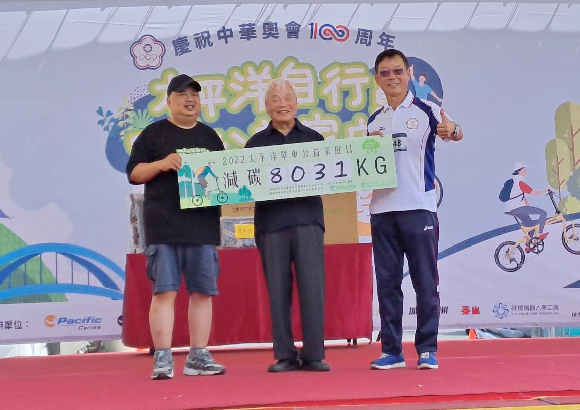 圖片说明:騎單車減碳愛地球。(圖/太平洋自行車公司提供)