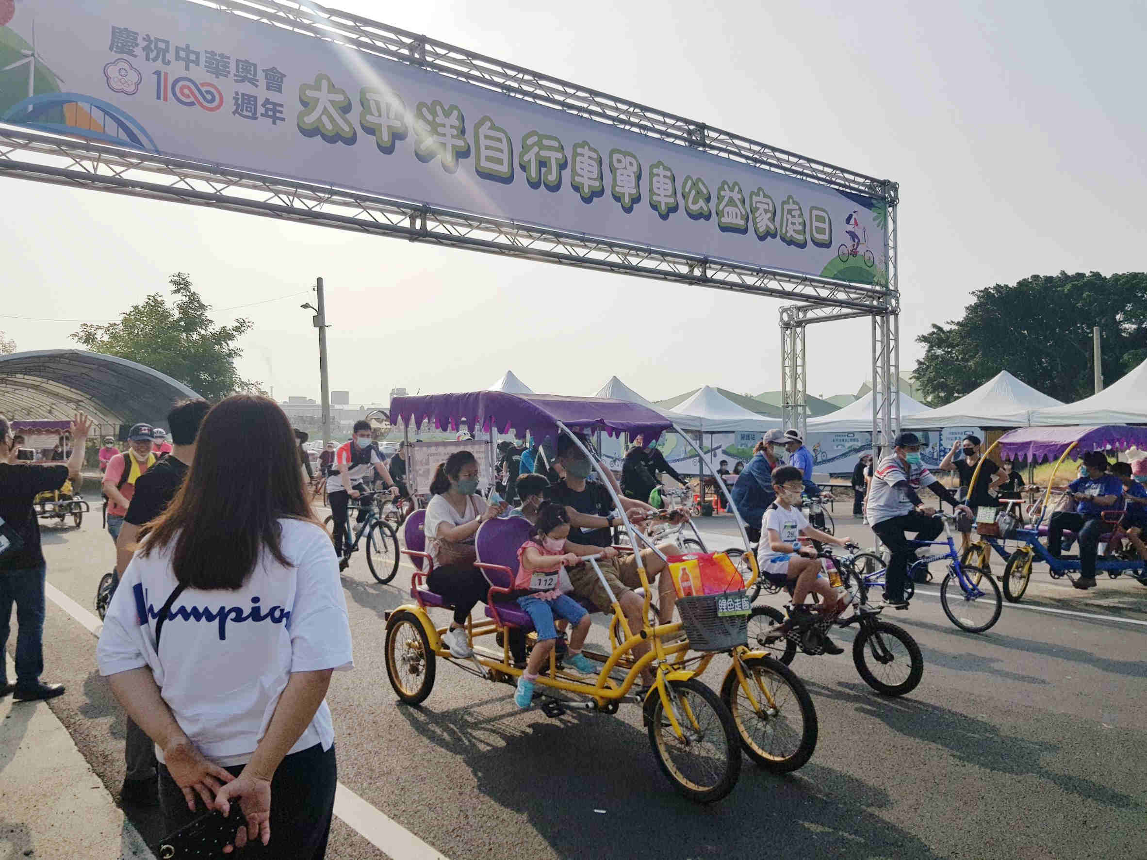 圖片说明:家人一起騎單車做公益好幸福 。(圖/太平洋自行車公司提供)