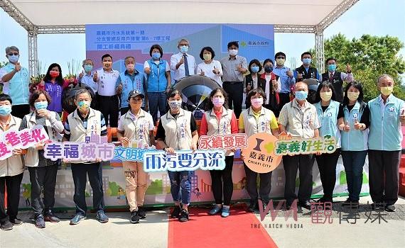打造乾淨、健康美麗的城市 嘉義市污水下水道第一期工程全部動工