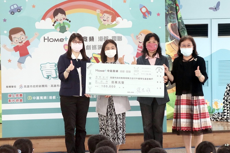漾新聞|企業結合劇團巡迴校園表演反毒劇 捐助校園10萬元營養午餐經費