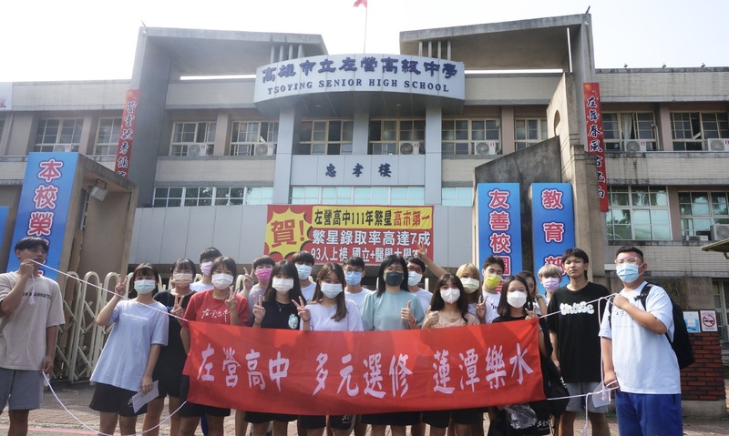 漾新聞|左中開發水域安全教育課程「蓮潭樂水」攜手高科大海休系示範教學