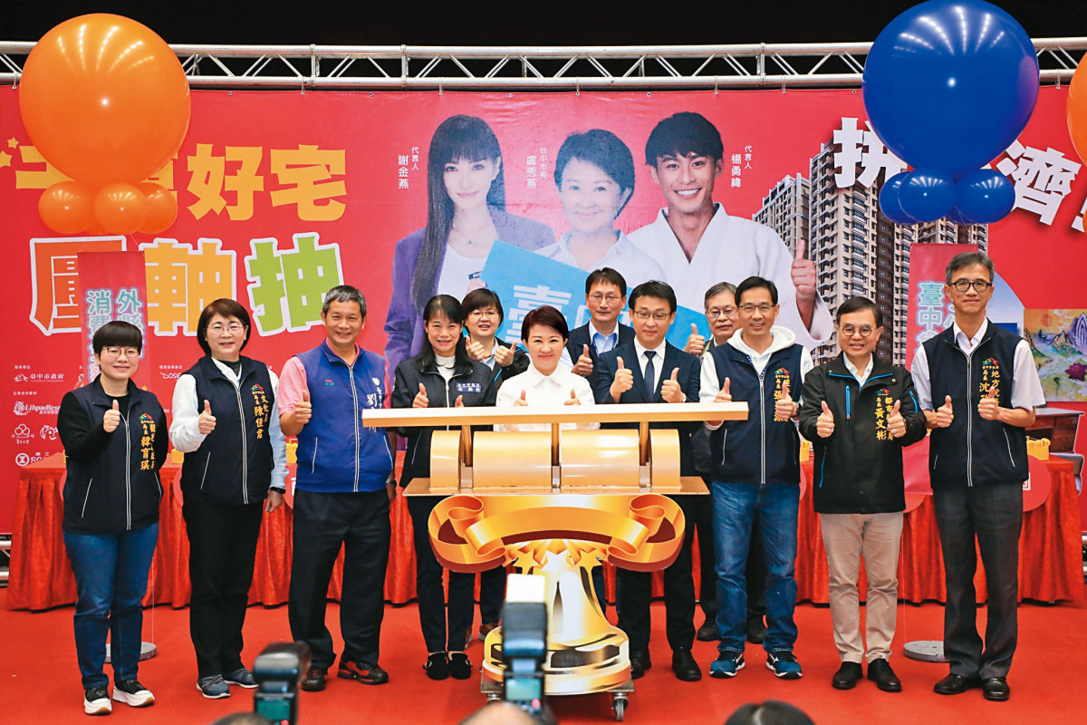 去年台中購物節,盧市長抽出「千萬好宅」得主,並親自致電道賀。