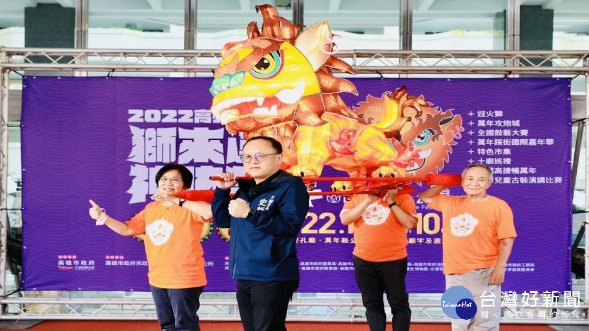 ▲史哲與立委劉世芳一同感受迓火獅儀式。(圖/記者 許高祥 翻攝)
