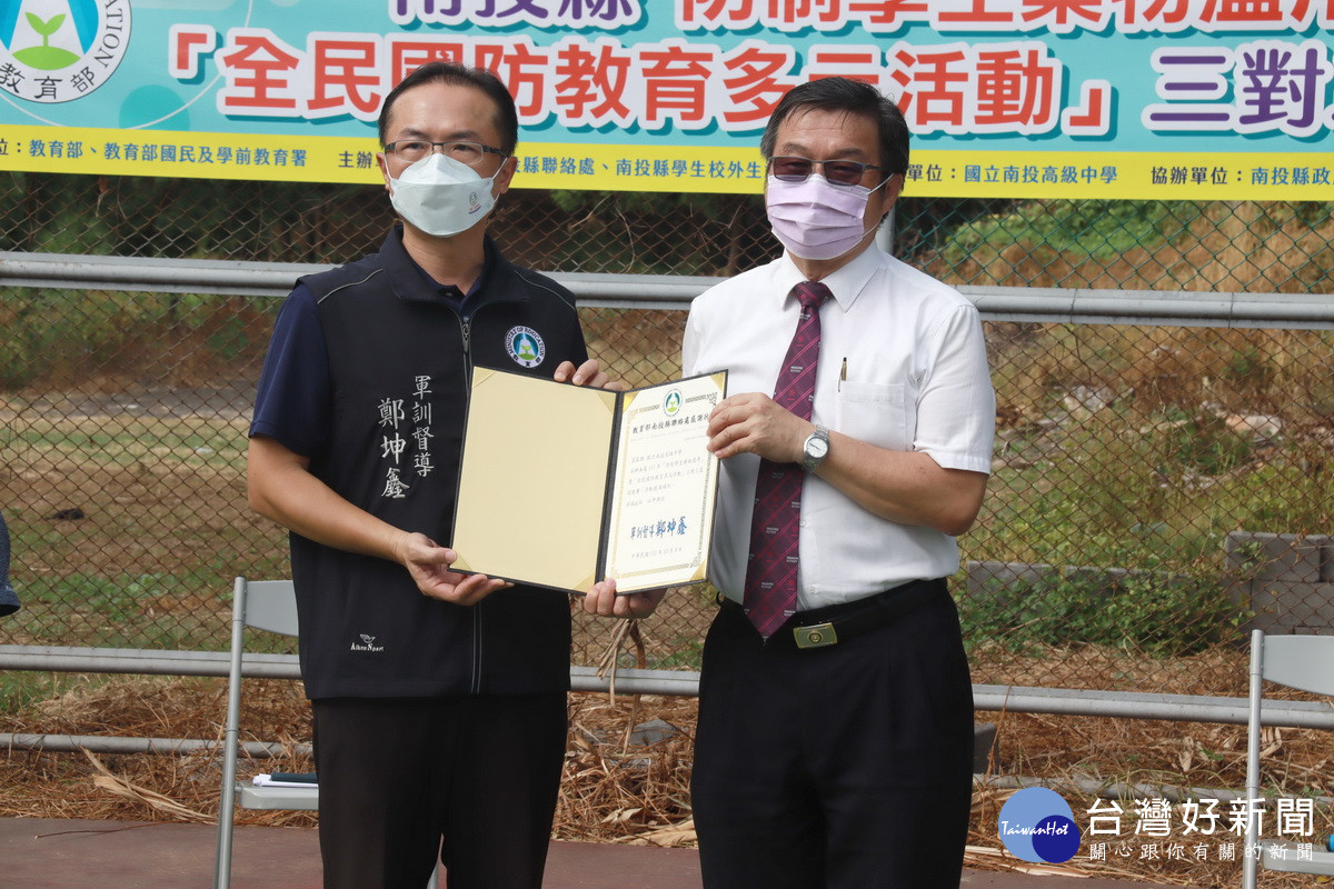 鄭督導贈感謝狀予南投高中傅校長等單位。(記者扶小萍攝)
