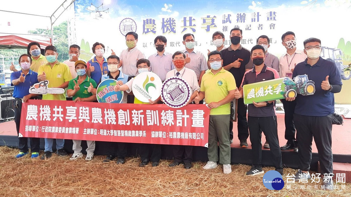 明道農機共享首次試辦 以租代購減輕資金壓力創造更大效益