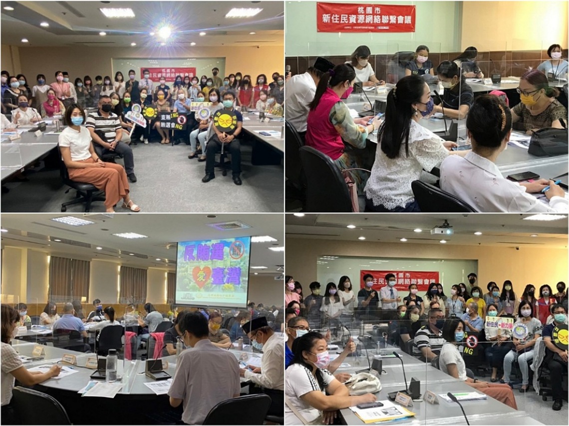 桃園移民署召開「新住民資源網絡聯繫會議」 經驗共享串聯「新」力量
