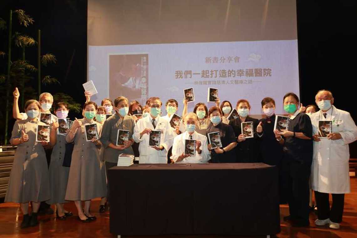 林俊龍新書說行醫理念 臺中慈濟醫院見證動人篇章