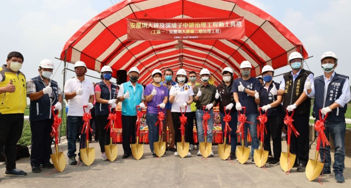 安慶圳大排第二期治理工程開工動土 讓虎尾鄉親免於積(淹)水之苦