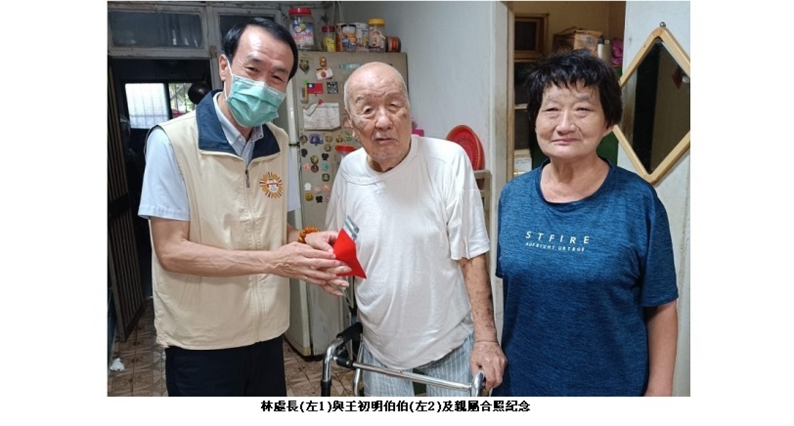 重陽敬老情 　愛心捐贈暖人心