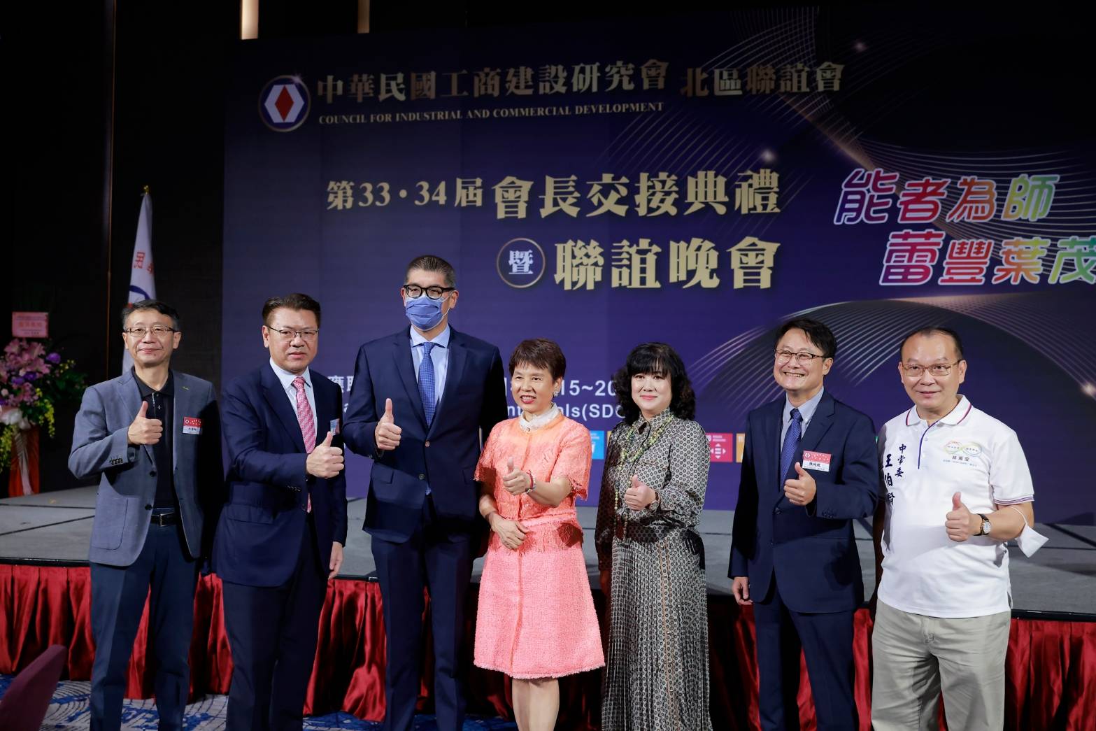 ▲國民黨組發會社會部主任水雲翔(左起)、關貿網路副董事長賀士郡、國民黨副主席連勝文、工商建研會總會理事長林麥升、工商建研會北區會長林能蕾、新北市副市長陳純敬、國民黨中常委王伯綸。(圖/百貿公司林能蕾提供)