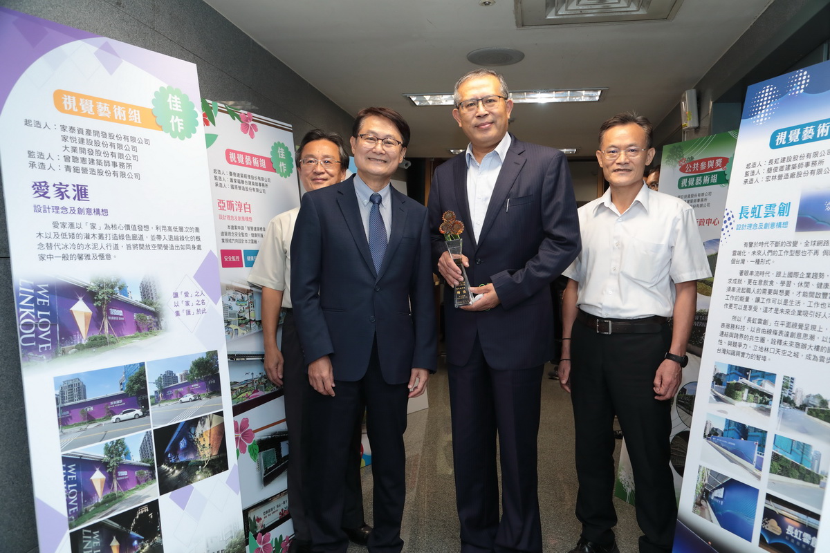 結合綠能、環保、永續　東森集團獲「新北建築工程圍籬綠美化」城市森林組特優獎