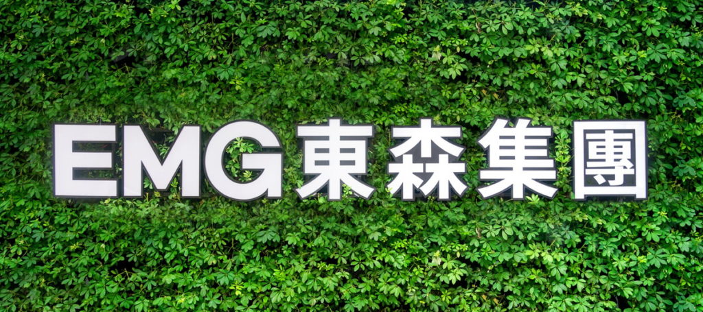 《東森城市恩典藝廊》由三門建築師事務所﹅地樺營造事業股份有限公司與東森集團