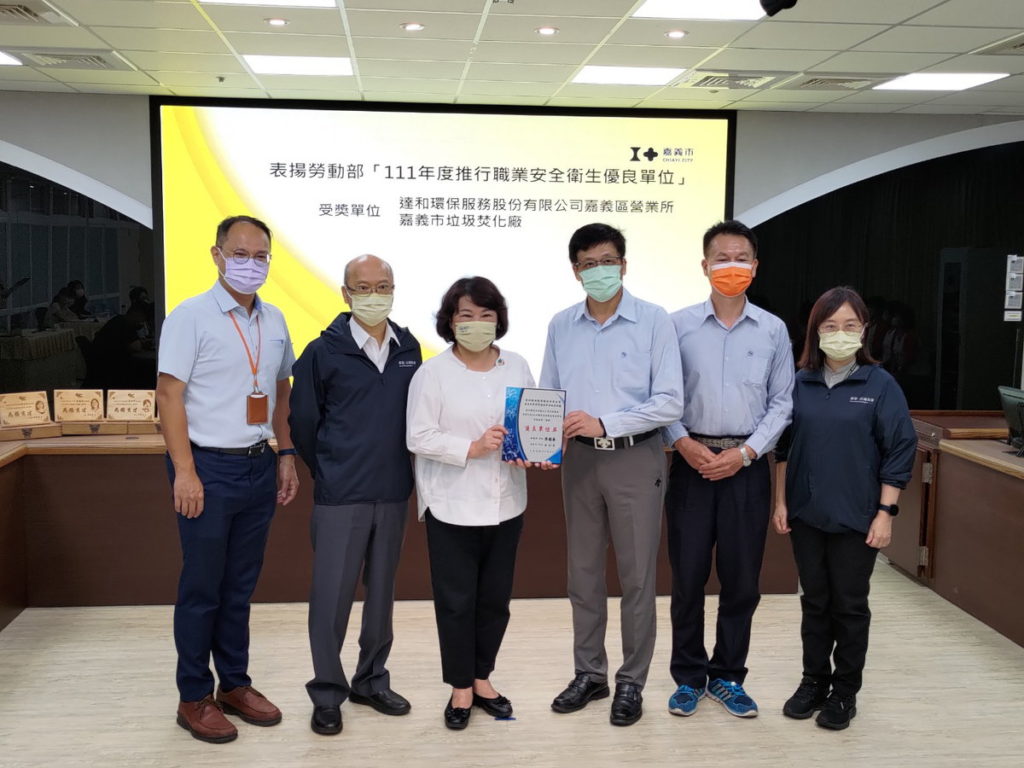 市長頒獎表揚