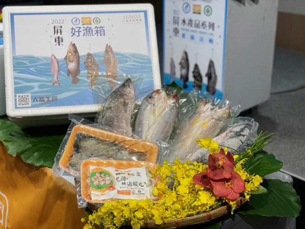 六福旅遊集團與屏東縣政府攜手用在地石斑魚推出美味料理，六福美饌美食網站同步上架銷售「屏東好漁箱」。 (圖／六福旅遊集團提供)