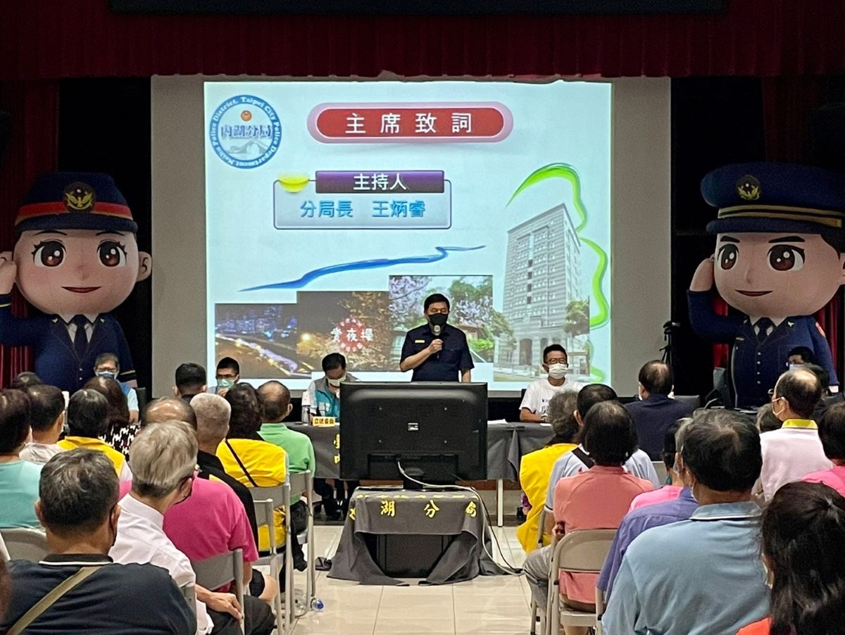 圖:分局長與警察寶寶一起進行犯罪預防宣導,呼籲民眾注意自身安全。