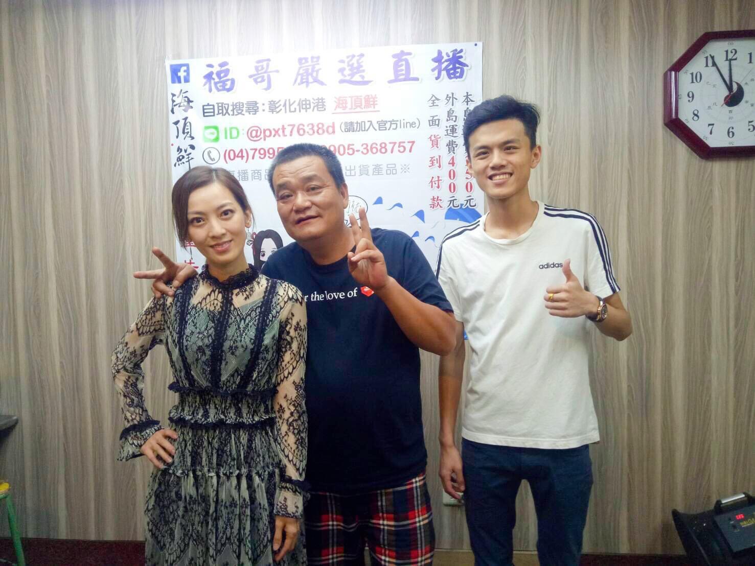 圖片說明:丟丟妹爸爸福哥(中)也出面聲援。(圖/福哥提供)