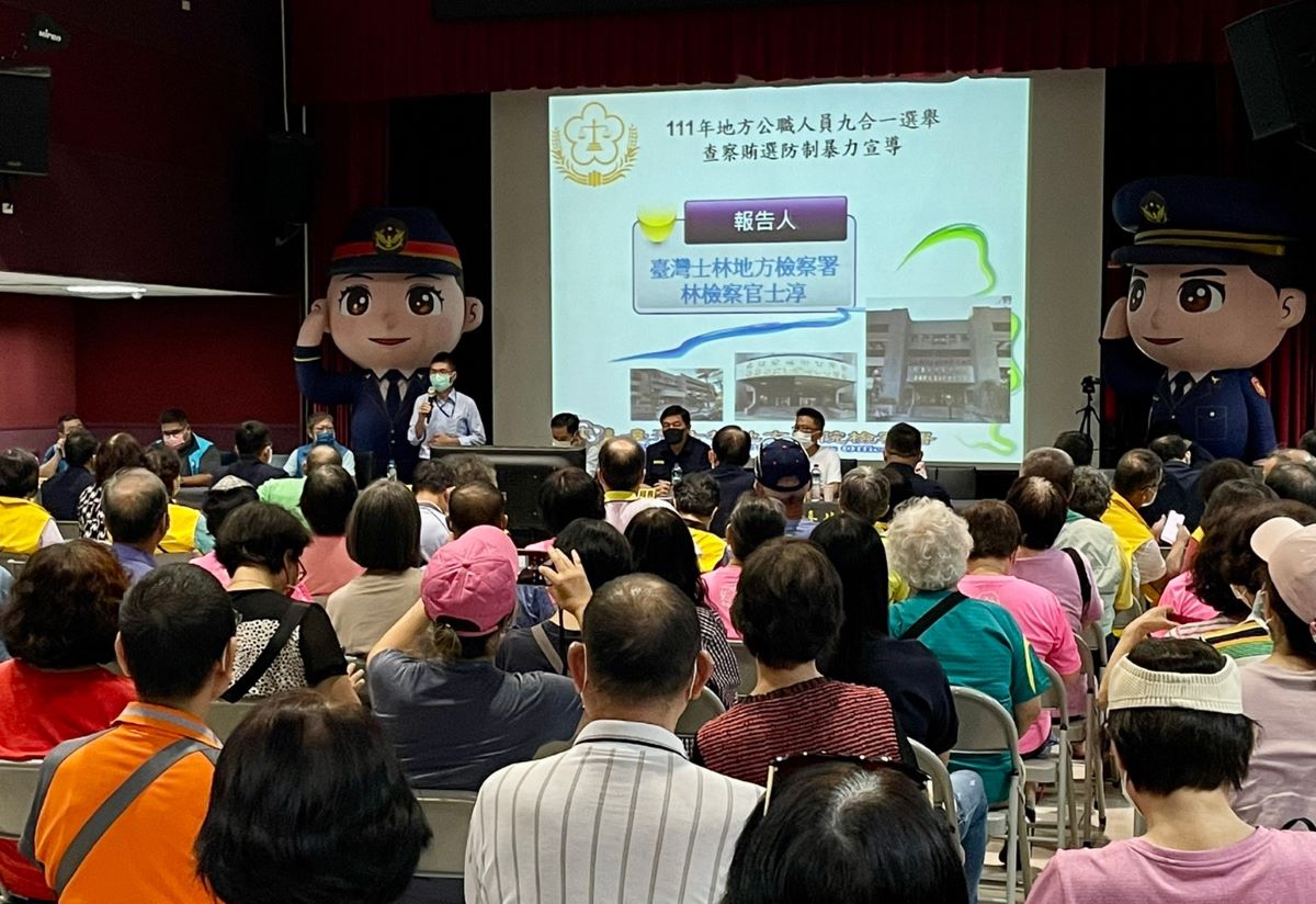 圖片說明:檢察官林士淳針對選舉查察賄選防制暴力宣導,鼓勵民眾勇於檢舉、拒絕賄選。(記者宋紹誠翻攝)