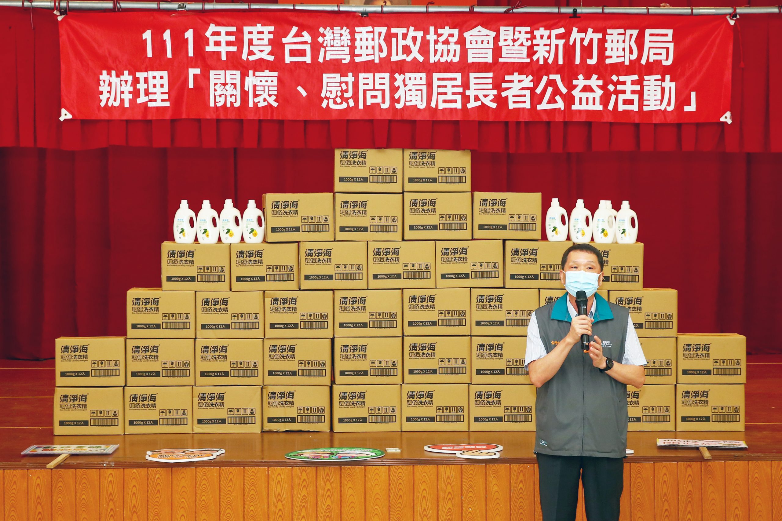 圖片說明：新竹郵局局長吳順吉致詞。（圖／新竹郵局提供）