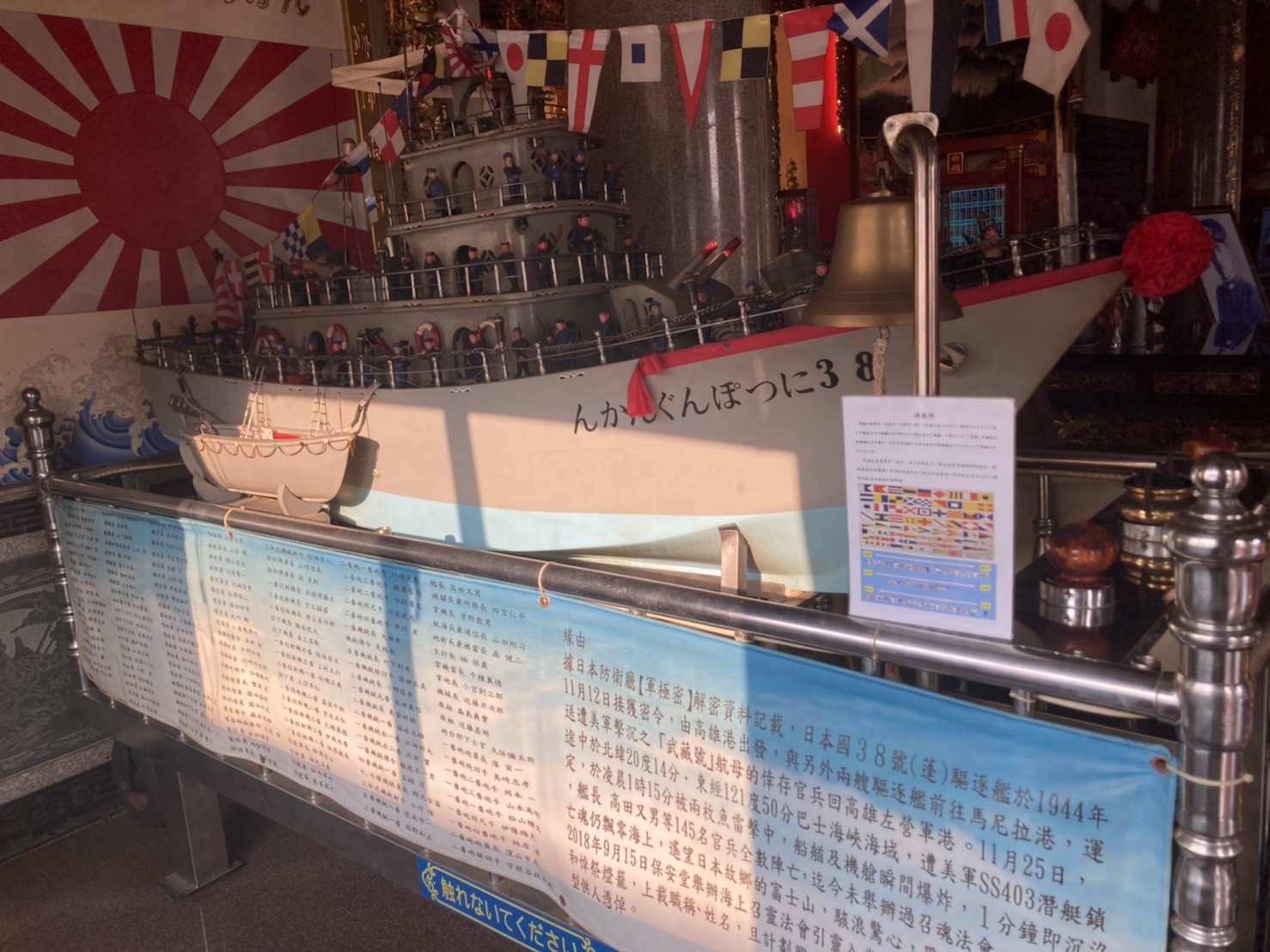 昭和七年度艦隊記念 軍艦金剛 錫盃 日生堂 薩摩錫 共箱 旧日本海軍 レア