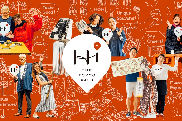 疫後規劃東京旅行,能夠搭配使用「THE TOKYO PASS」暢遊各大景點。 圖:株式会社JTB/來源
