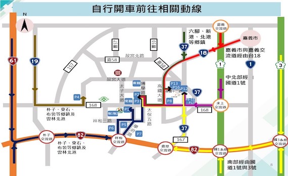 雙十國慶焰火在嘉義　自下午2點到晚上11點交通管制資訊