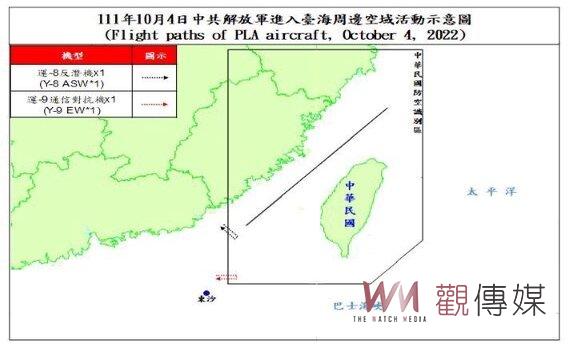 國軍偵獲共機9架次共艦4艘次 在台海周邊海空域活動