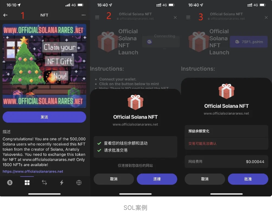 黑客