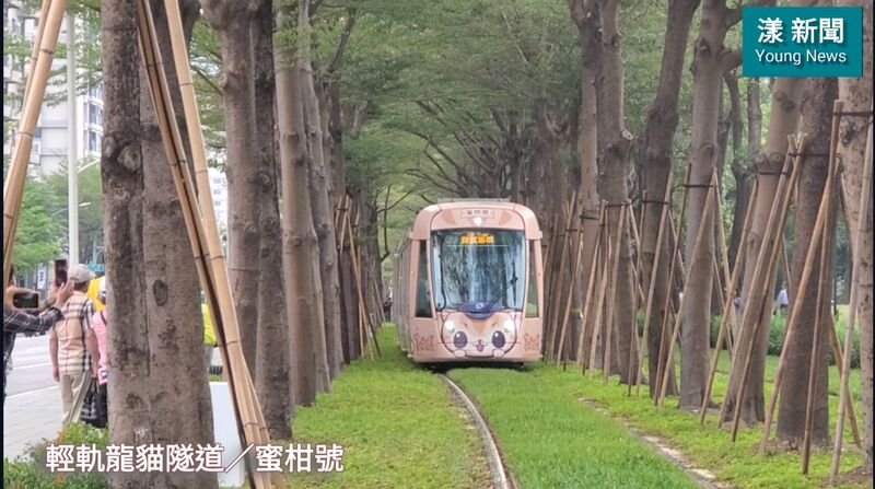 影／高雄輕軌龍貓隧道試營運 中華藝校開幕演出旗鼓藝啟航／漾新聞