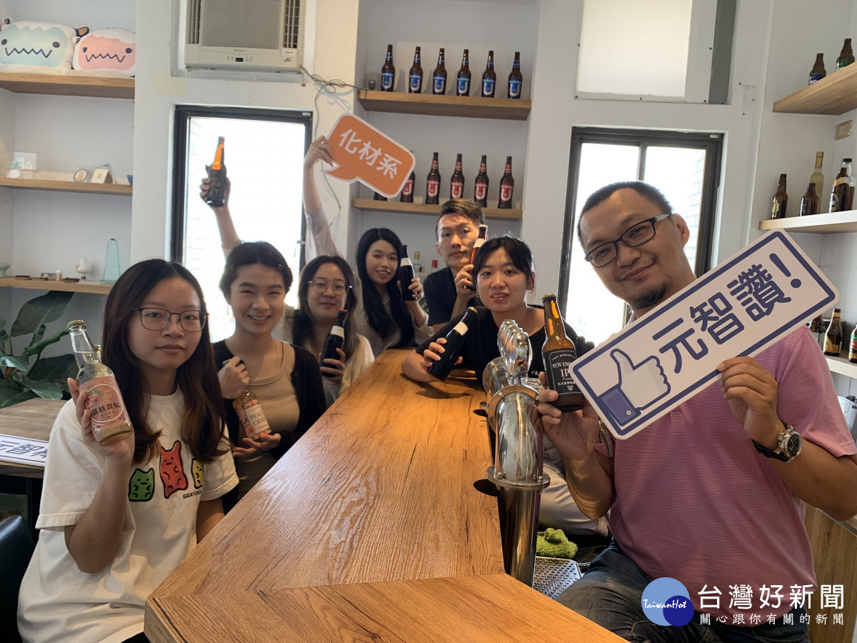 全國化工啤酒競賽 元智化材奪三冠王