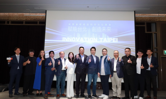 借鑑美國「西南偏南」藝術盛會,台北掌握Web3.0與元宇宙創新趨勢! 蔣萬安:台北市不僅是亞洲經濟核心角色,更要讓它出現在世界的行事曆!