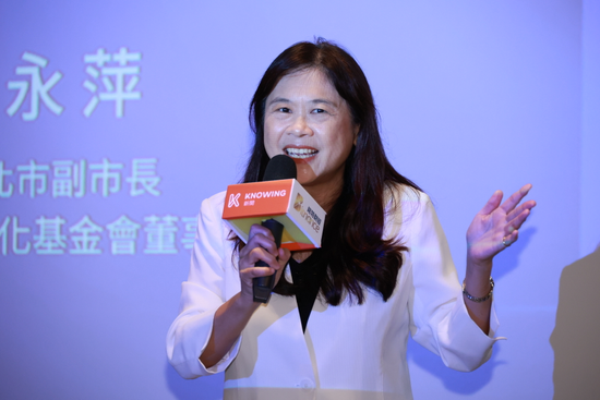 《賦能台北 創新未來》前台北市副市長李永萍:大家在後疫情時代一起集思廣益,用創新、文化、科技的力量 讓台灣在世界站起來!