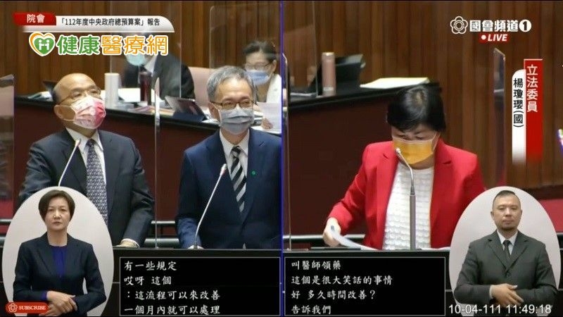 解封在即 新冠口服藥領用流程繁瑣 薛瑞元:一個月內處理