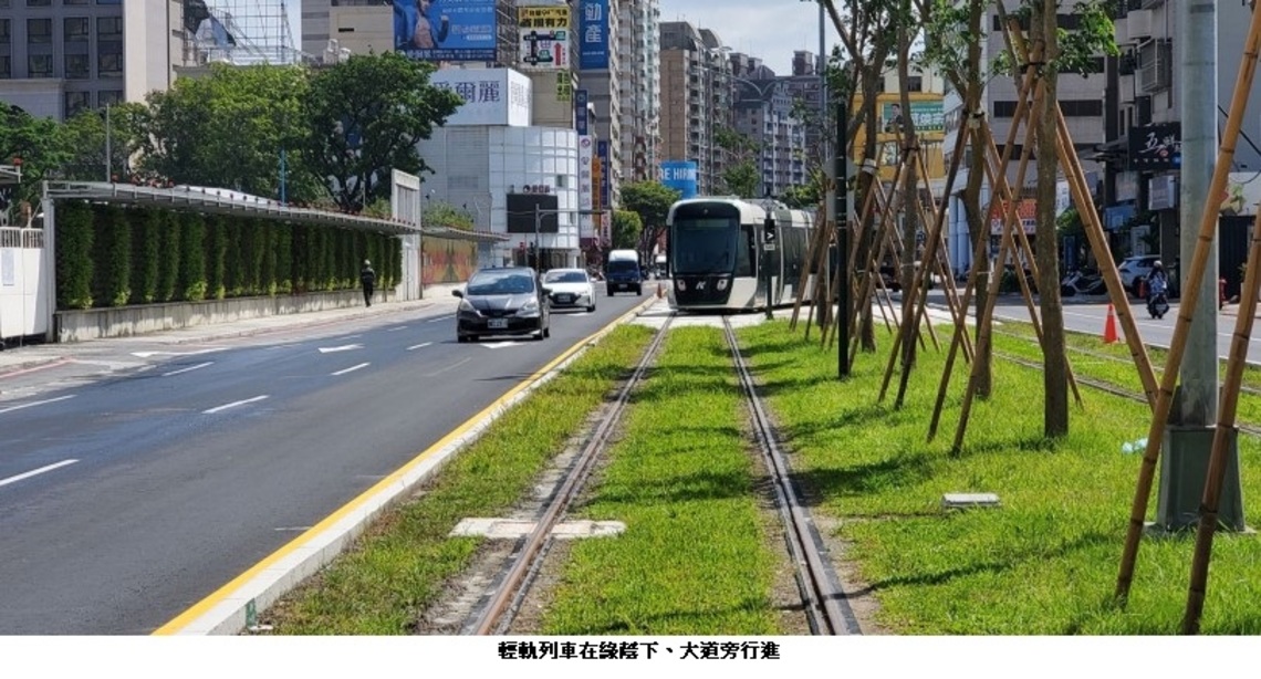 高雄凹子底迎接「輕軌」新紀元