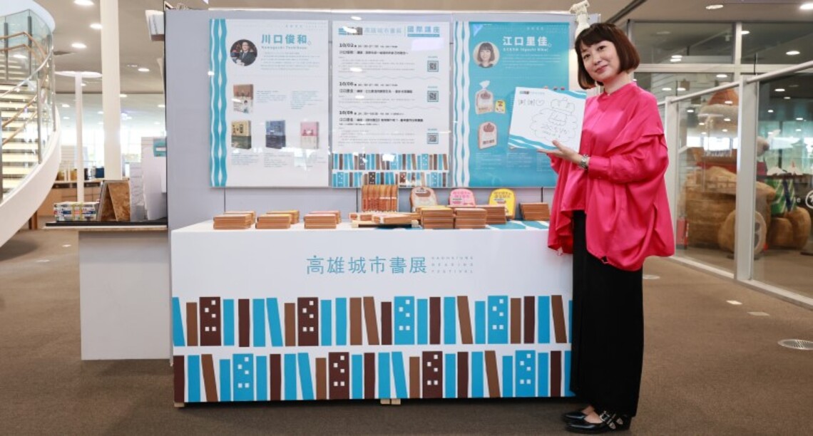 好想咬一口「麵包國王」繪本童書 「2022高雄城市書展」江口里佳國際講座10/8-9登場