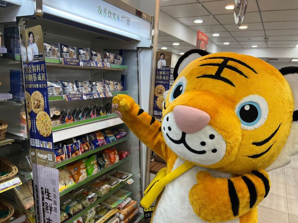 小小廚神Liya監製「全家」金飯糰 即日起台虎短程航線亦可預訂