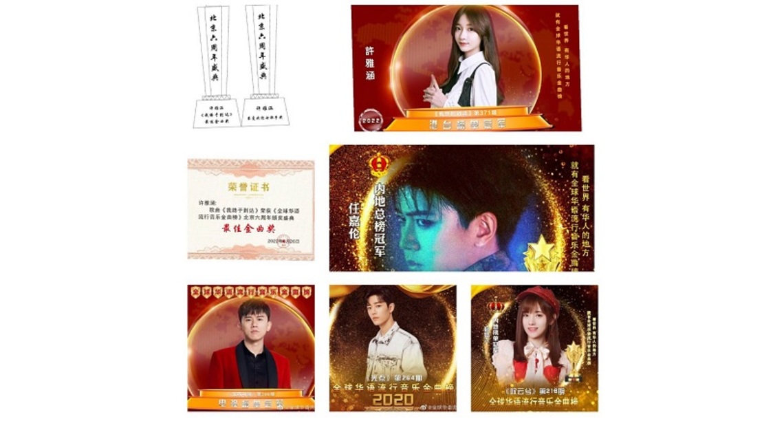 新曲獲頒「金曲獎」台灣女神再任「十一黃金週」交通宣導大使