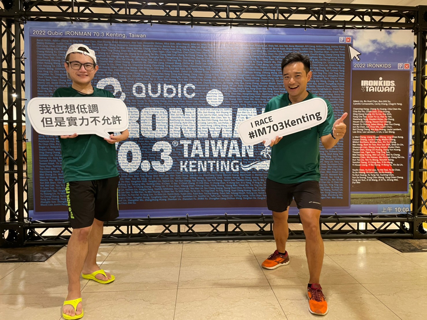 余憶心(左)、岑永康(右)兩人接力完成三項 照片來源:愛運動動無礙