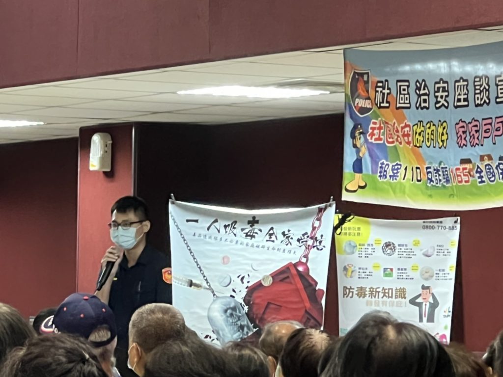 西湖派出所所長沈邵群社區治安報告。