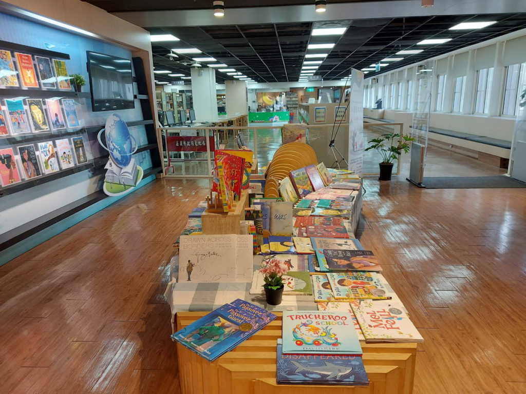 文化局英文兒童繪本書展